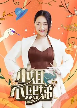 厨房狂想曲 美食综艺全集在线观看